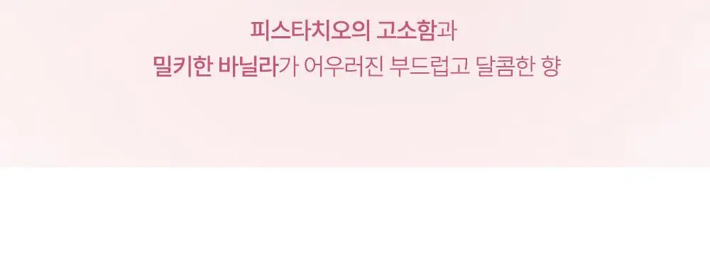 [5월 올영픽/원필PICK] 애프터블로우 솔리드/오 드 퍼퓸 20종 택1 (단품/기획) 상세페이지 9